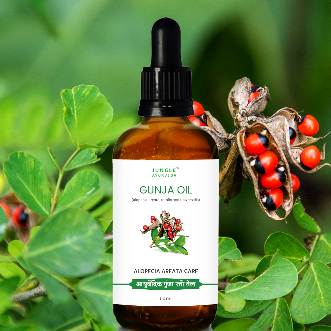 Gunja Oil for Hair Growth & Alopecia care | For Hair Fall Control, Scalp Treatment & Strong Healthy Hair | For Men & Women 50 ml