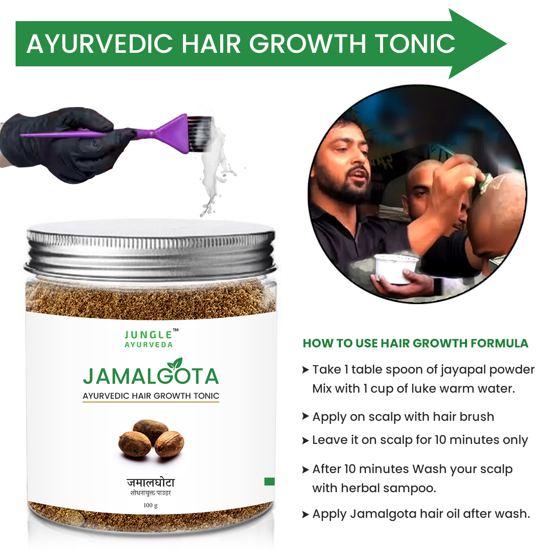 Jamalgota Powder for Hair Growth | Natural Ayurvedic Powder for Hair Fall Control & Scalp Nourishment | Herbal Hair Care for Men & Women