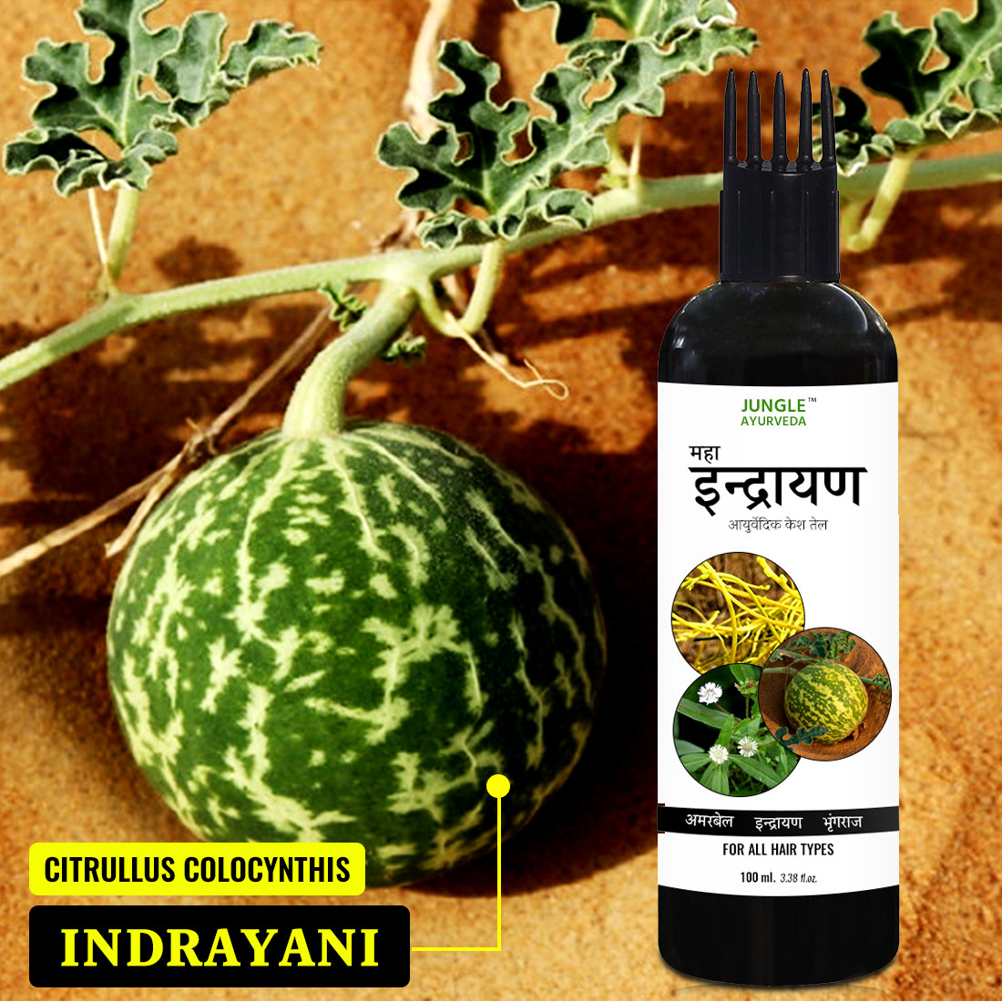 Maha Indrayan Ayurvedic Hair Oil | Herbal Hair Care Oil with Bhringraj & Amarbel | Scalp Nourishing & Hair Strengthening Oil for Men & Women