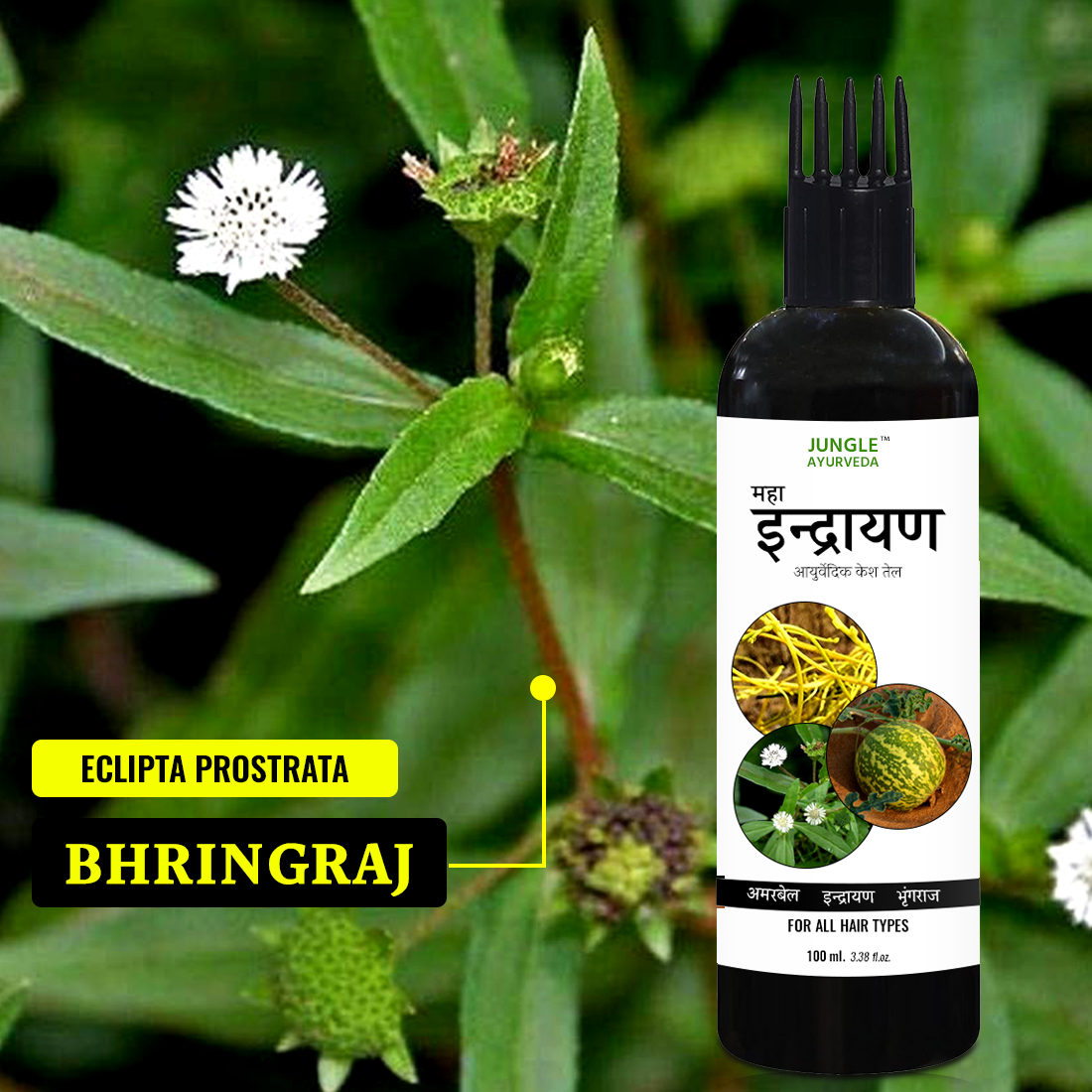 Maha Indrayan Ayurvedic Hair Oil | Herbal Hair Care Oil with Bhringraj & Amarbel | Scalp Nourishing & Hair Strengthening Oil for Men & Women